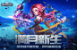 《迷雾世界》官网——网易策略探索MMO手游