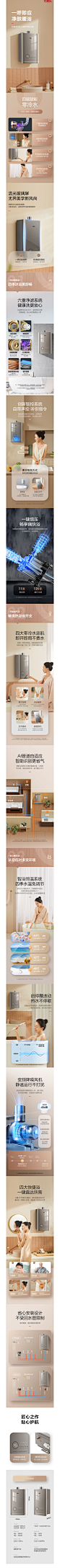 万家乐UV杀菌零冷水恒温燃气热水器家用电防冻静音天然气16升RL11-tmall