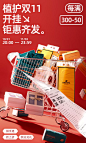 植护旗舰店