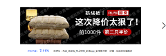 米尔德丽德阿萨斯采集到钻展图