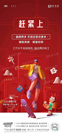 孤独的人是可耻的_采集到C4D