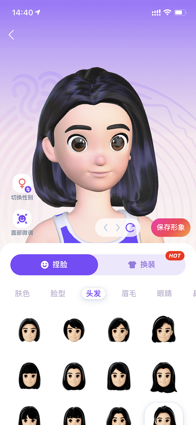 2023 支付宝 亚运会推广运营活动 人...