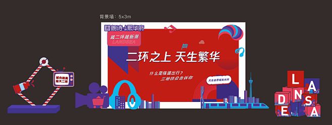 美陈