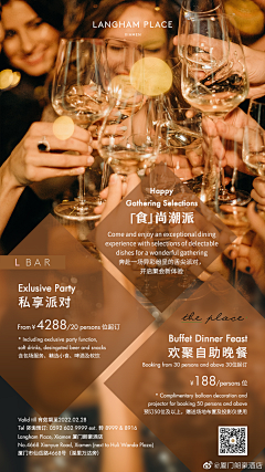 83qXJyrb采集到酒店