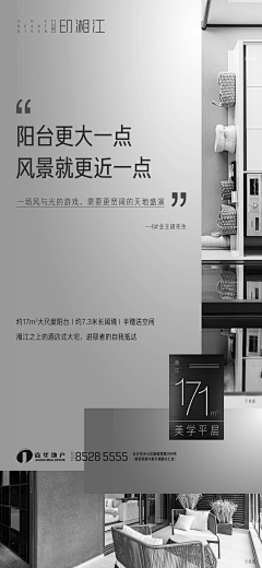 呜呜吼吼吼采集到户型+精工
