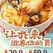采集图片