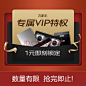 【万家乐xxxxxx】万家乐VIP专属特权链接（非商品）价保30天，买贵退差！【行情 报价 价格 评测】-京东