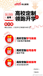 @重庆中公教育 的个人主页 - 微博