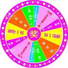 抽奖转盘  - 源文件下载【酷图网】抽奖,活动,转盘,奖,圆形转盘