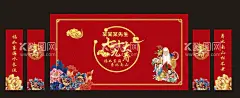 寿宴舞台 寿宴海报  - 源文件下载【酷图网】喜庆背景,贺寿舞台,祝寿背景,贺寿,舞台,背景,寿庆,寿辰,贺寿图,祝寿幕布,祝寿,寿庆舞台,寿辰背景,贺寿海报,贺寿舞台设计,中式寿宴,中式寿礼,60大寿,六十大寿,70大寿,七十大寿,80大寿,八十大寿,90大寿,寿宴布置,寿宴舞台布置,寿宴策划,寿宴庆典,寿宴签到,设计,