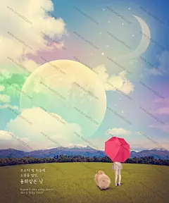 极光天空许愿女孩奇幻旅行海报图片海报设计风景建筑首页素材
