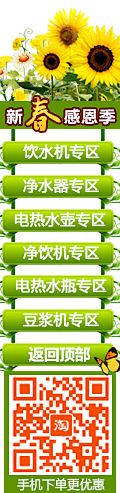 ChinaHackerAlliance采集到悬浮导航