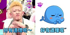 #寻找大奇葩# 表情包合集~感觉聊天的时候更精神了呢