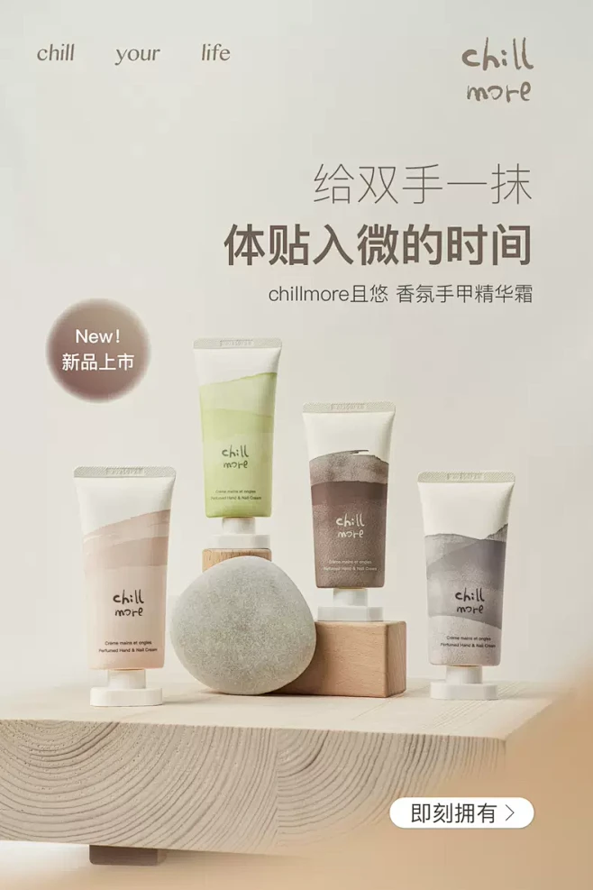 chillmore且悠旗舰店-花瓣网