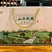 采集图片