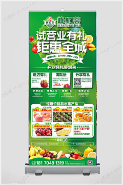 兔兔抱钱采集到餐饮海报