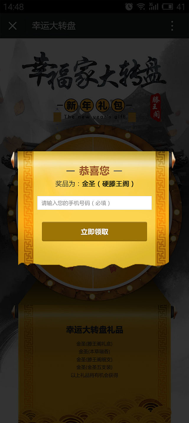 弹框℡椰·菜花cc-.-winson