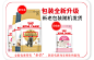 皇家幼猫猫粮K36奶糕4-12月怀孕成猫1.6kg增肥发腮幼猫粮非10公斤-tmall.com天猫