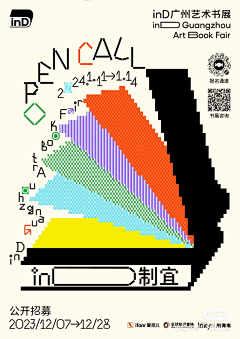 wandererLo采集到ga8