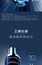 【官方正品】兰蔻小黑瓶精华 维稳修护保湿淡纹 透亮细腻精华液-tmall.com天猫