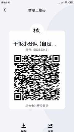 一只芊散采集到2021（原创）自定义