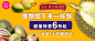 每日优鲜，双十二活动，水果，banner