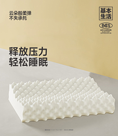 十二_12采集到枕头/枕套/抱枕/靠垫