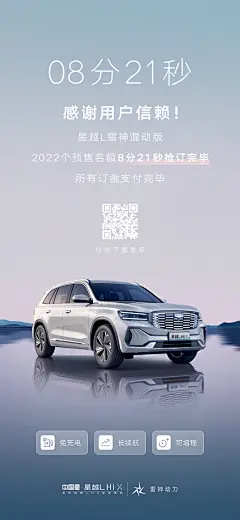 @吉利汽车 的个人主页 - 微博