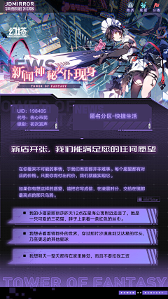 这辣条其实有毒采集到机能风