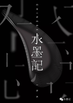 FIIIFF采集到单张