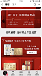 双11 预热 大促
