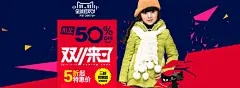 双11全球狂欢节