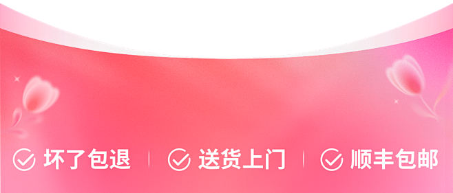 2024_抖音商城38好物节｜直播间&店...