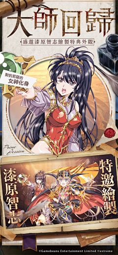 南樛树采集到五图
