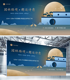 Dwen段采集到围挡