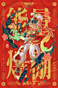 @英雄联盟 的个人主页 - 微博