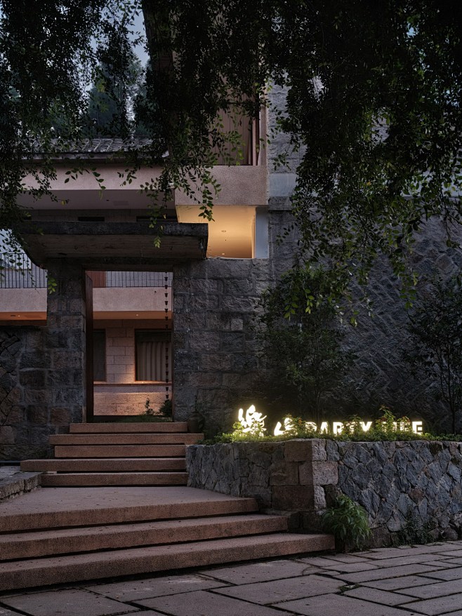 福州·樂山 party life - h...