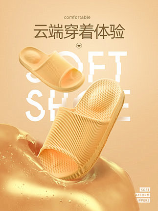 防臭拖鞋不臭脚抗菌无异味大码凉拖男浴室夏...