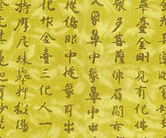 MG丶叔子采集到书法字