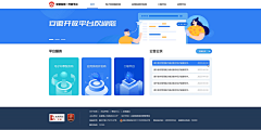 Liqitttt采集到后台界面