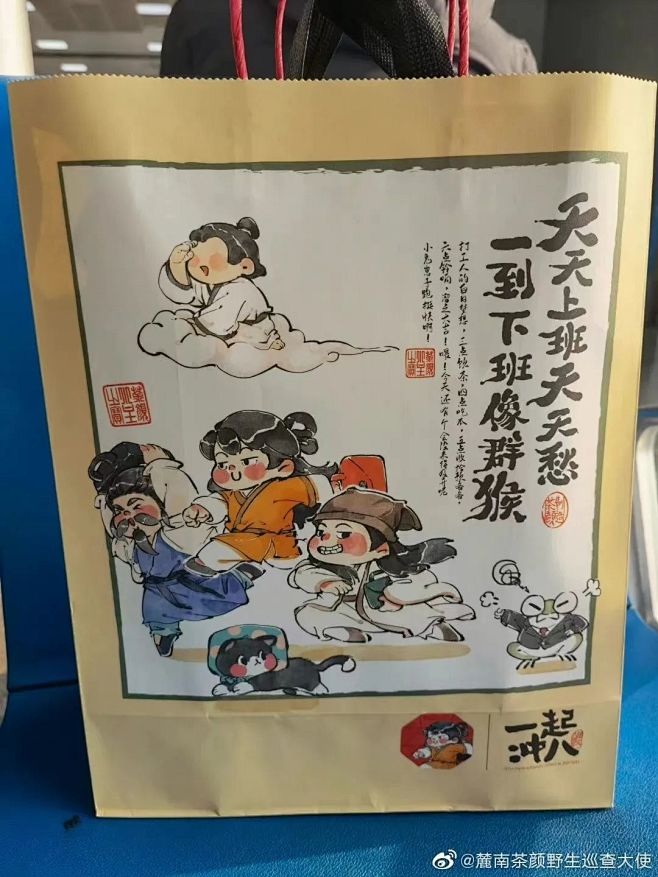 益禾堂太坏了！为把我老板钱包掏空专门设计...