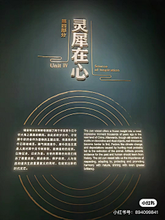 Sheriy_采集到展标