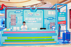 简简单单乄采集到网红直播