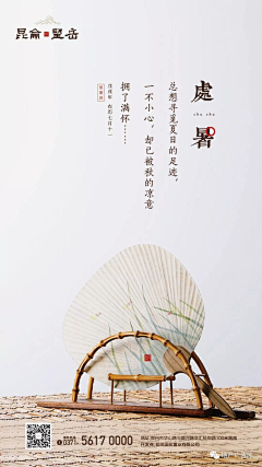 ￡冰心燕子￡采集到微信稿