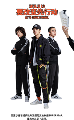 Don:）采集到adidas