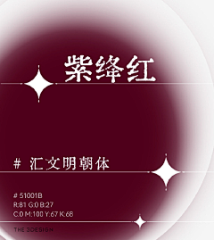 橙子苹果梨采集到配色