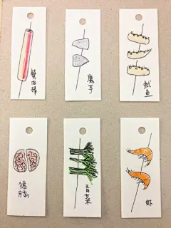 #gif# Triple-Major成都店“串串”钥匙扣制作步骤：1-选择蘸料、串串菜色；2-由特殊工具使串串瞬间缩小成趣味钥匙扣；3-透过刮刮乐看熊猫们的表情，得知他们是否喜欢该串串口味。每个钥匙扣上的图案均由设计师@YiZhou周易 手绘，感兴趣的朋友们可亲临成都店展览现场制作体验！(地址：四圣祠南街13号)