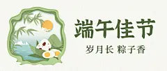 端午节安康祝福剪纸手绘公众号首图