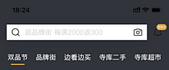阿呆小萌采集到UI-选项卡