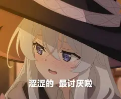 伊蕾娜表情包的搜索结果_百度图片搜索
